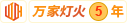 华为存储备件渠道